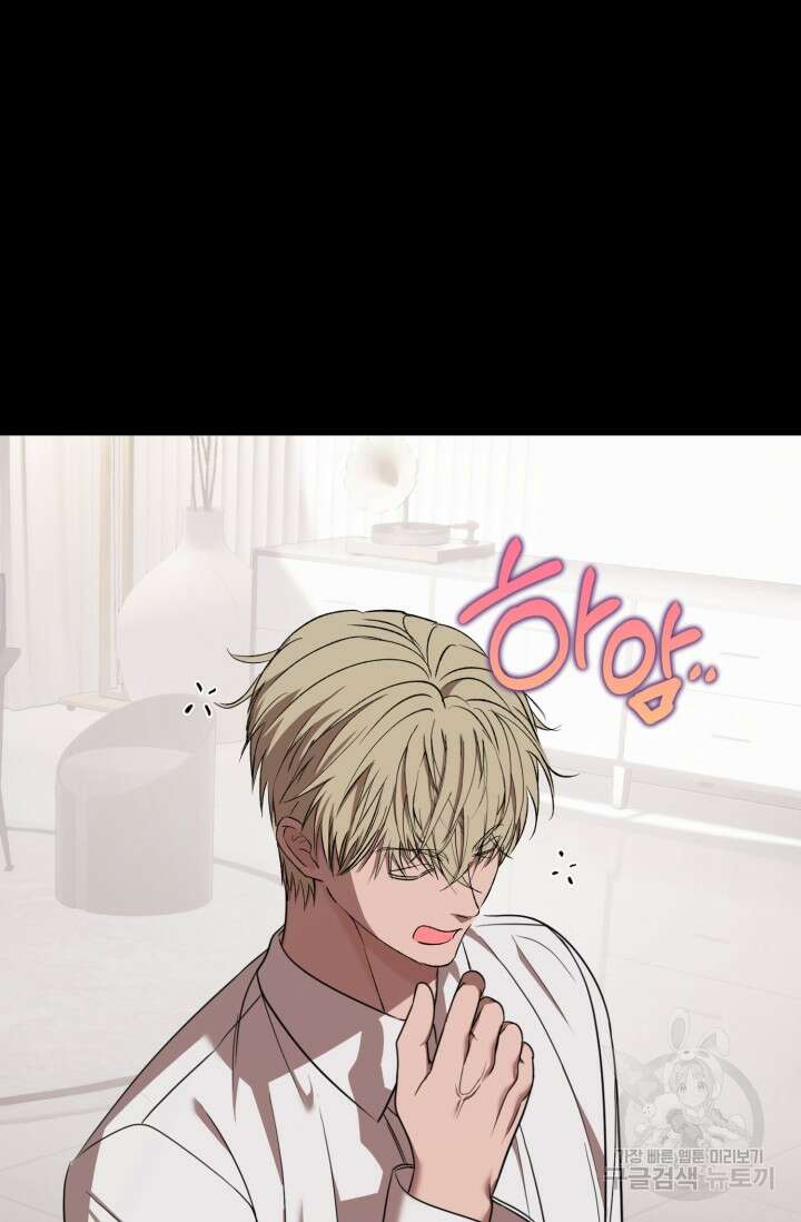 알파X알파X알파 5화 완결 26