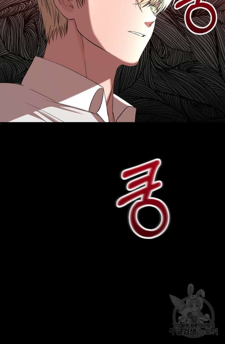 알파X알파X알파 5화 완결 34