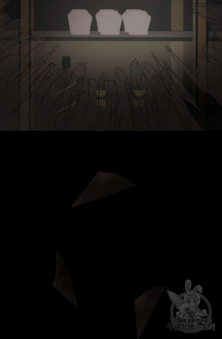 알파X알파X알파 5화 완결 41