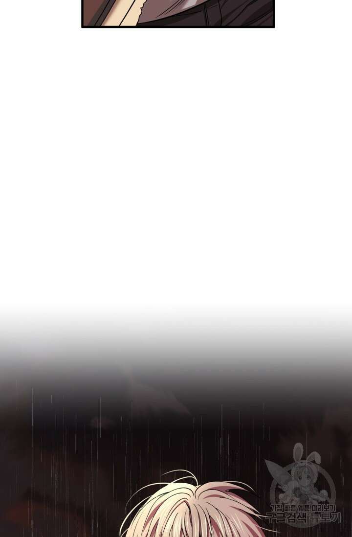 알파X알파X알파 5화 완결 49