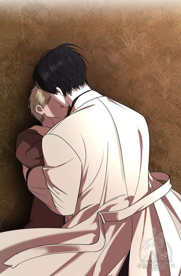 알파X알파X알파 5화 완결 56