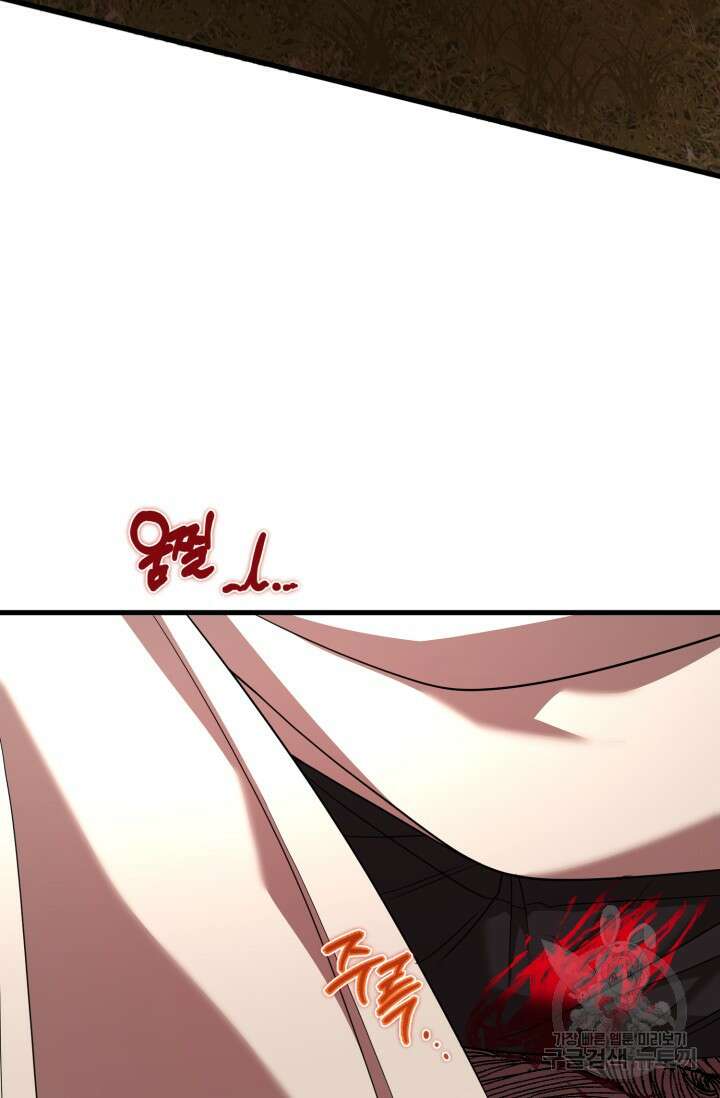 알파X알파X알파 5화 완결 58