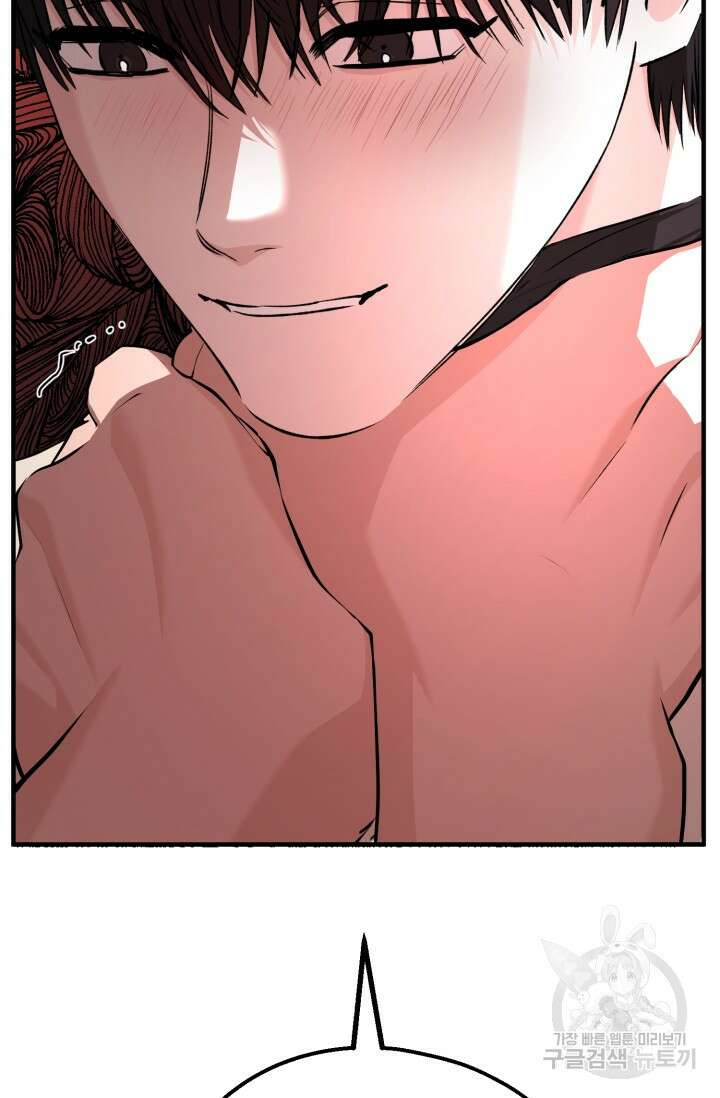 알파X알파X알파 5화 완결 68