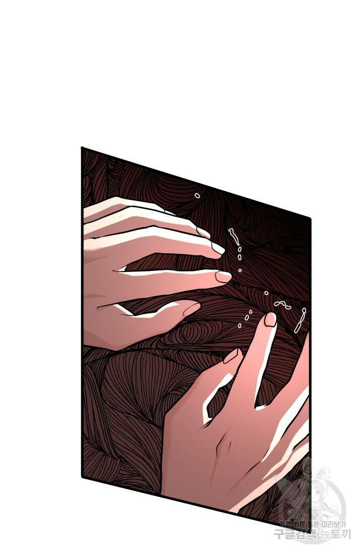 알파X알파X알파 5화 완결 71