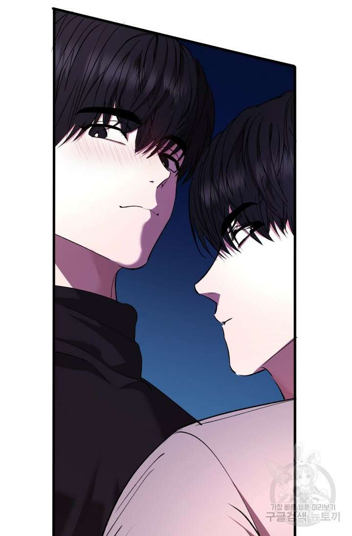 알파X알파X알파 5화 완결 89