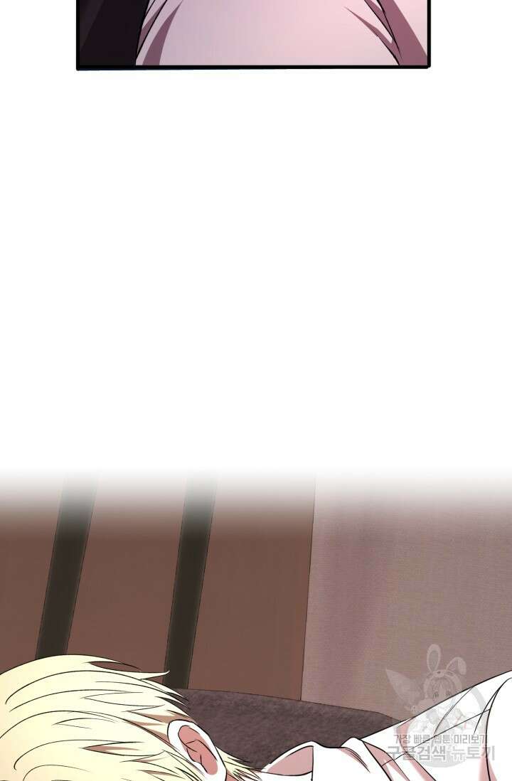 알파X알파X알파 5화 완결 90