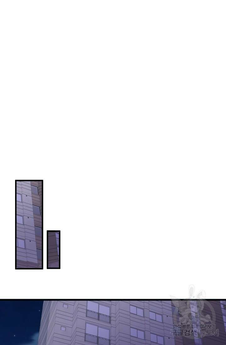 알파X알파X알파 5화 완결 113