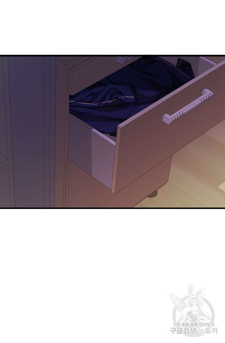 알파X알파X알파 5화 완결 115