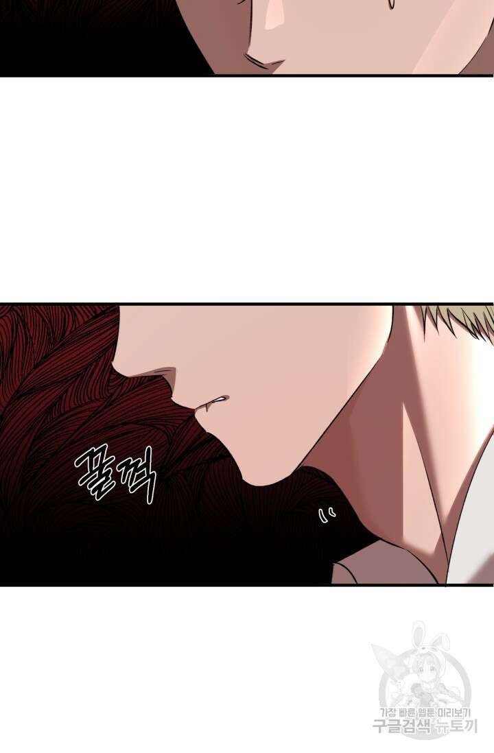 알파X알파X알파 5화 완결 117