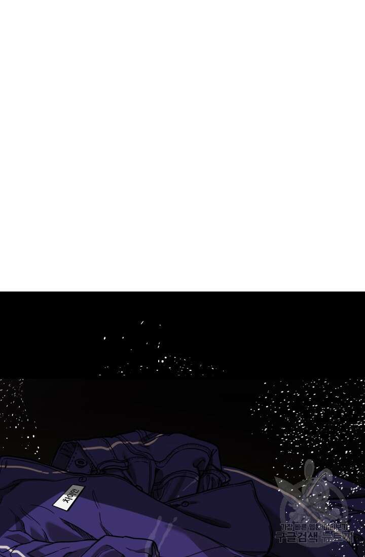 알파X알파X알파 5화 완결 121