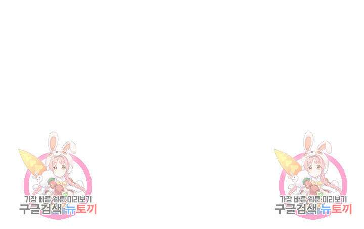 알파X알파X알파 5화 완결 125