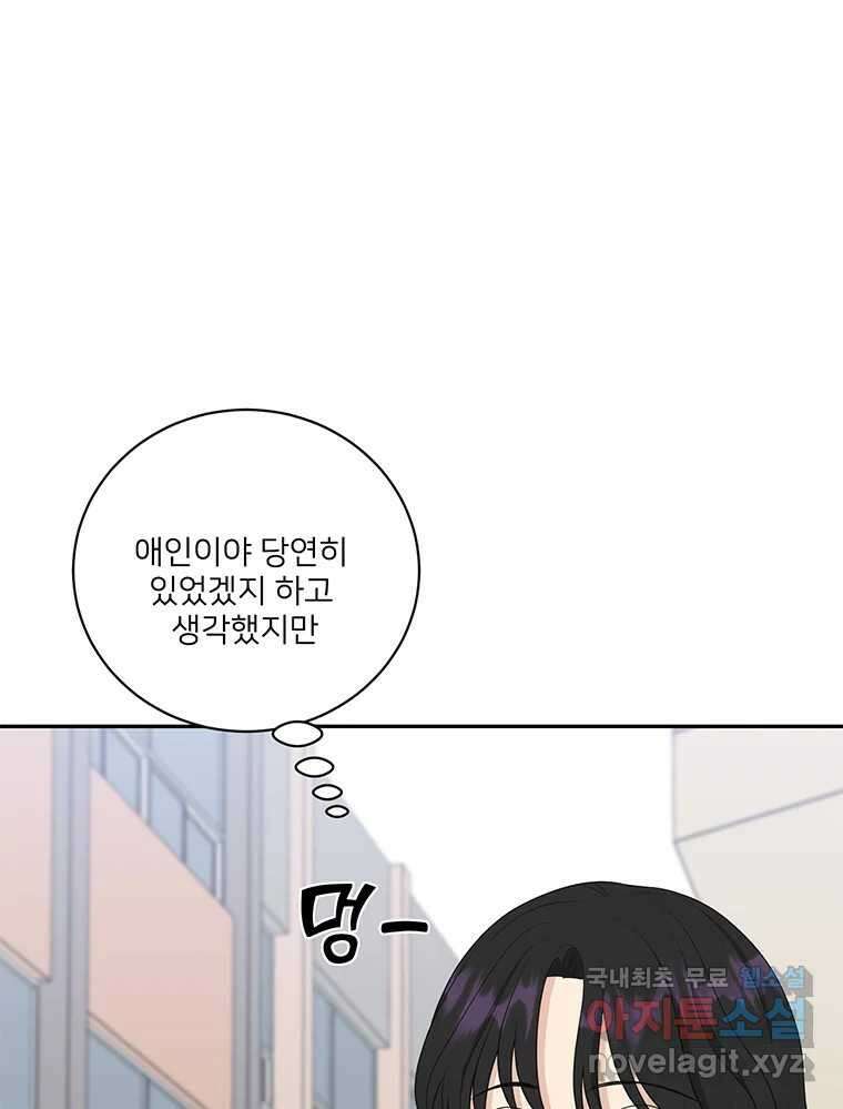 청춘귀촌보고서 51화 지뢰 1