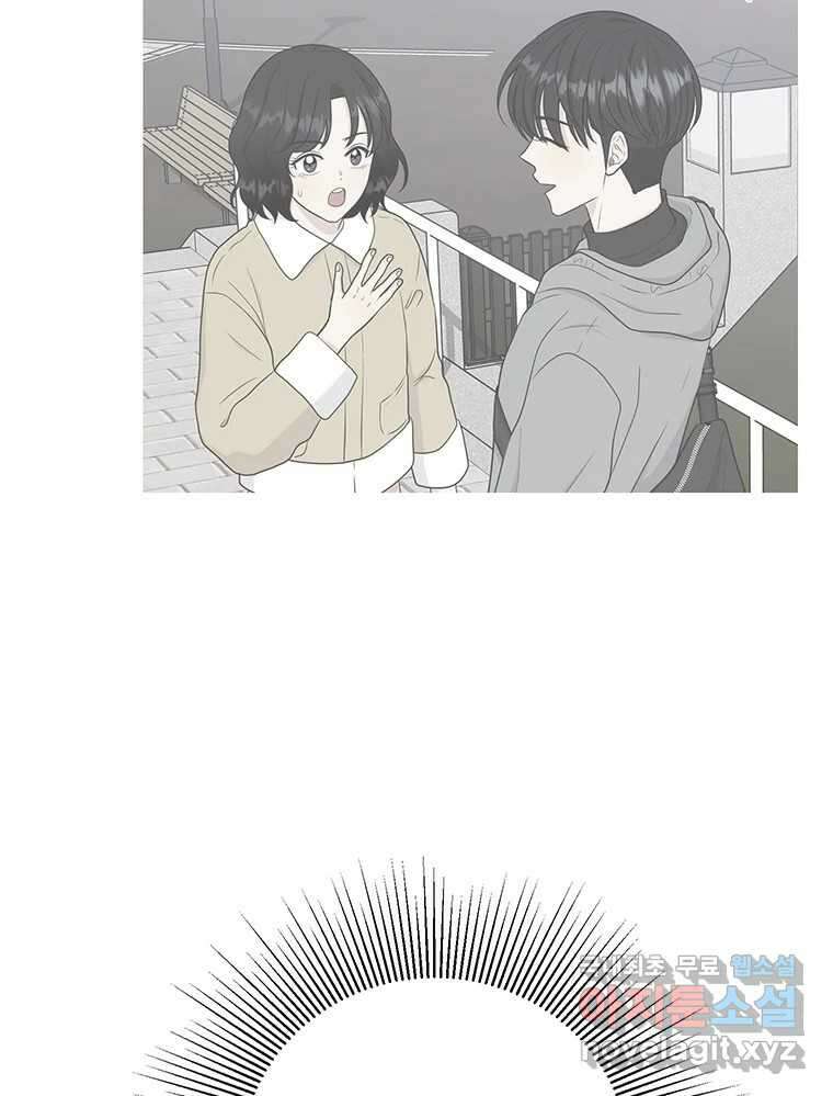 청춘귀촌보고서 51화 지뢰 4