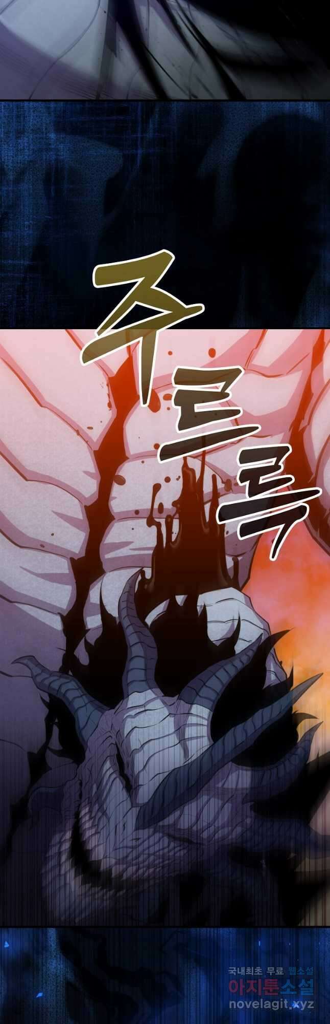 잠만 자도 랭커 99화 12