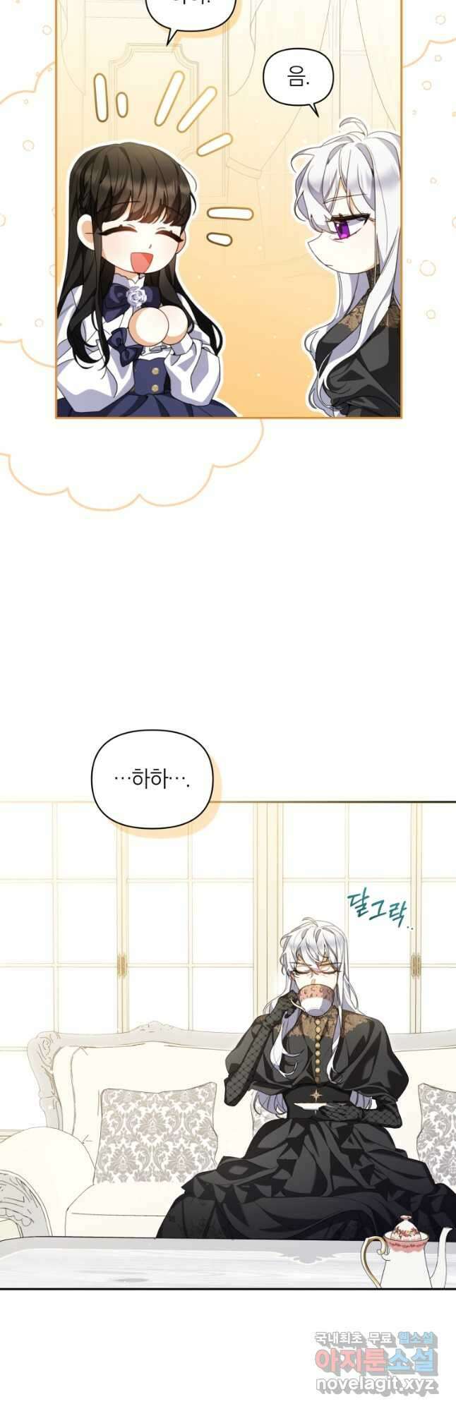 후회 남편을 고쳐 쓰겠습니다 50화 5