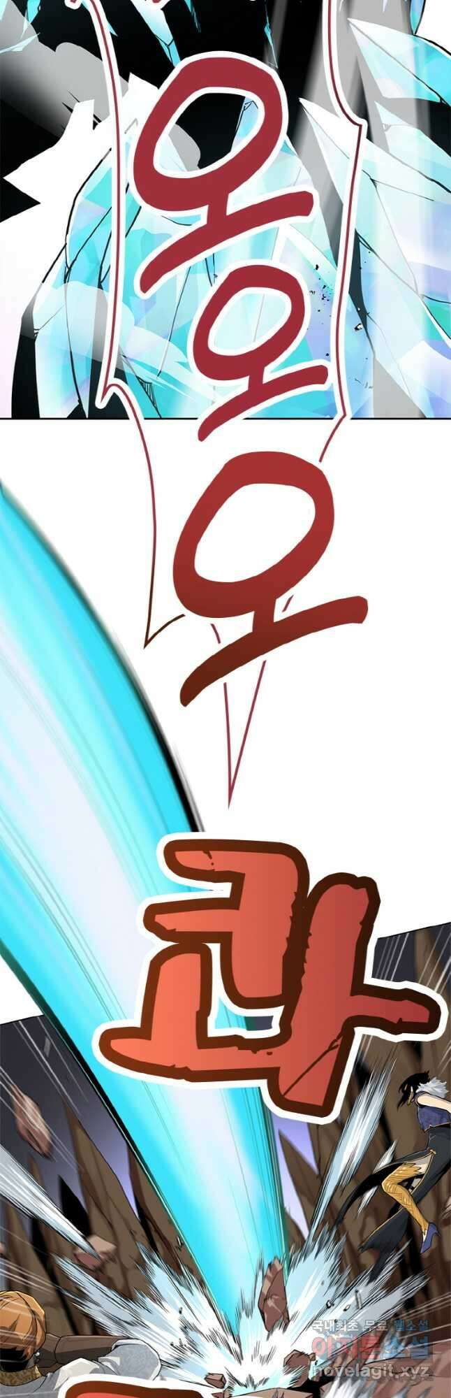 감정사는 조회수로 레벨업한다 035 2