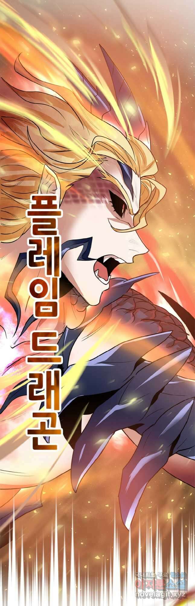 감정사는 조회수로 레벨업한다 035 17
