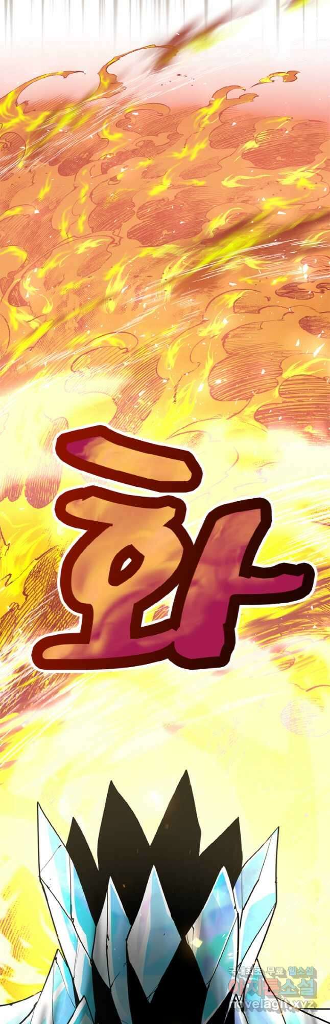 감정사는 조회수로 레벨업한다 035 18