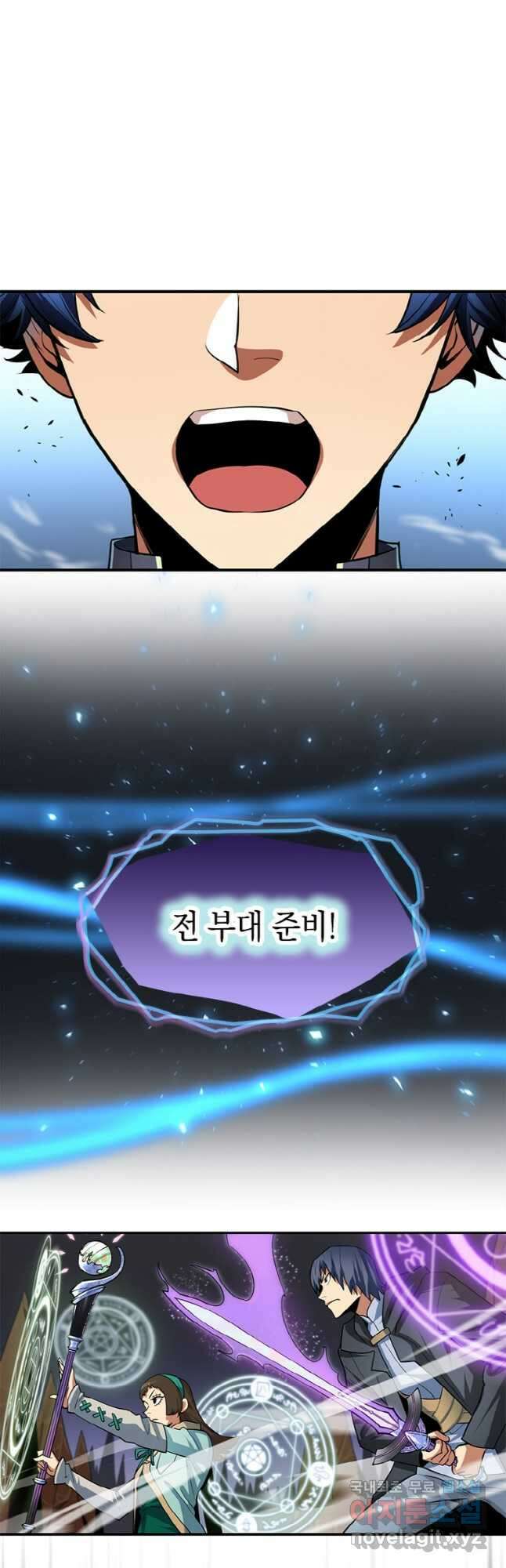감정사는 조회수로 레벨업한다 035 21