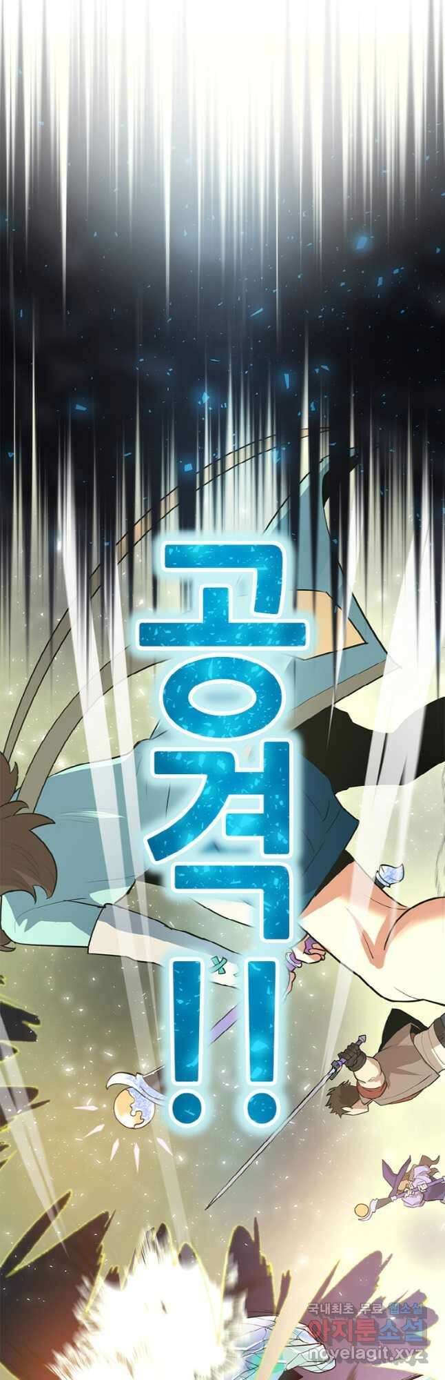 감정사는 조회수로 레벨업한다 035 22
