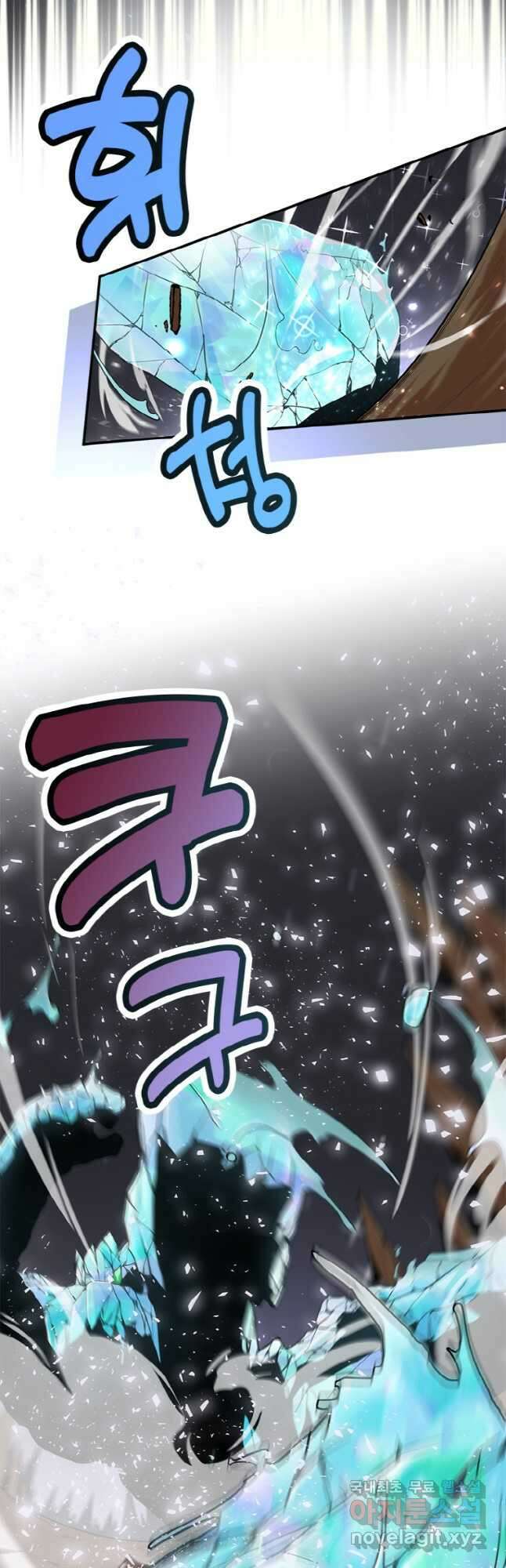 감정사는 조회수로 레벨업한다 035 24