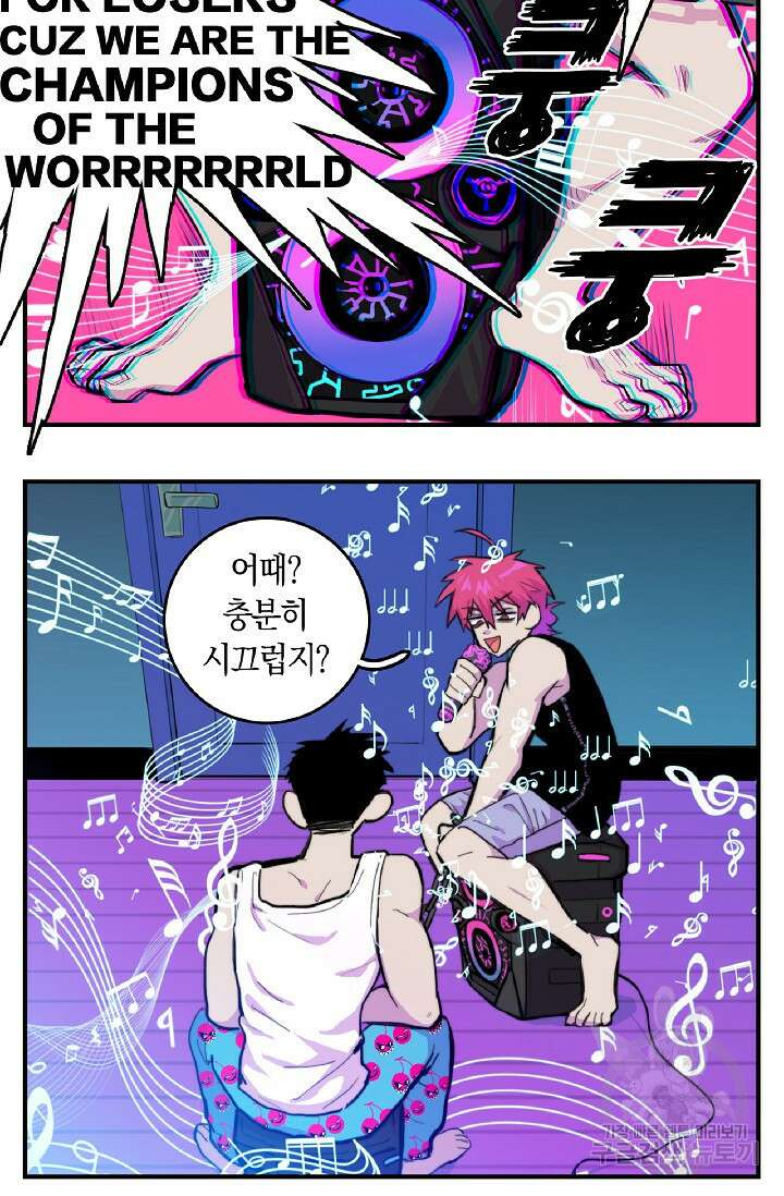 하드코어 고등학교 34화 10
