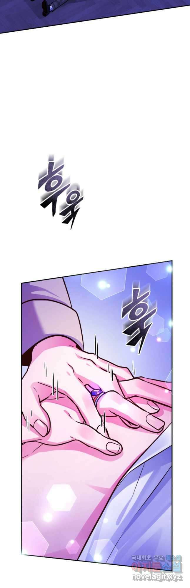 공녀님은 이상형과 결혼하기 싫어요 90화 5
