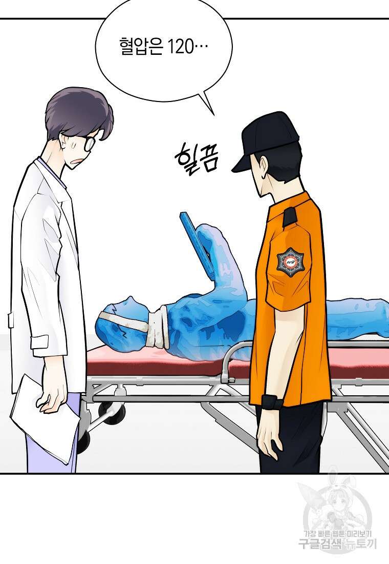 존버닥터 51화 15