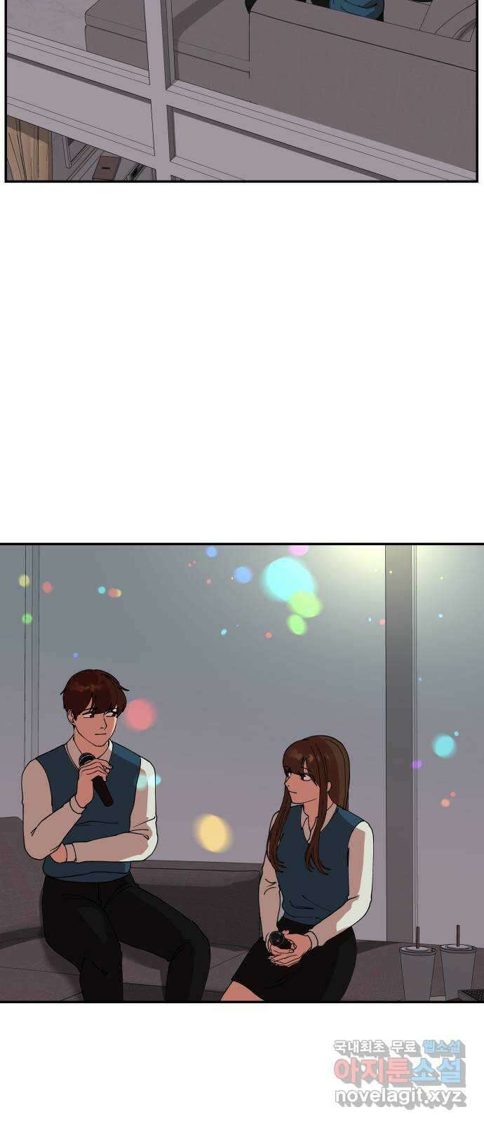 관계중독 18화 32