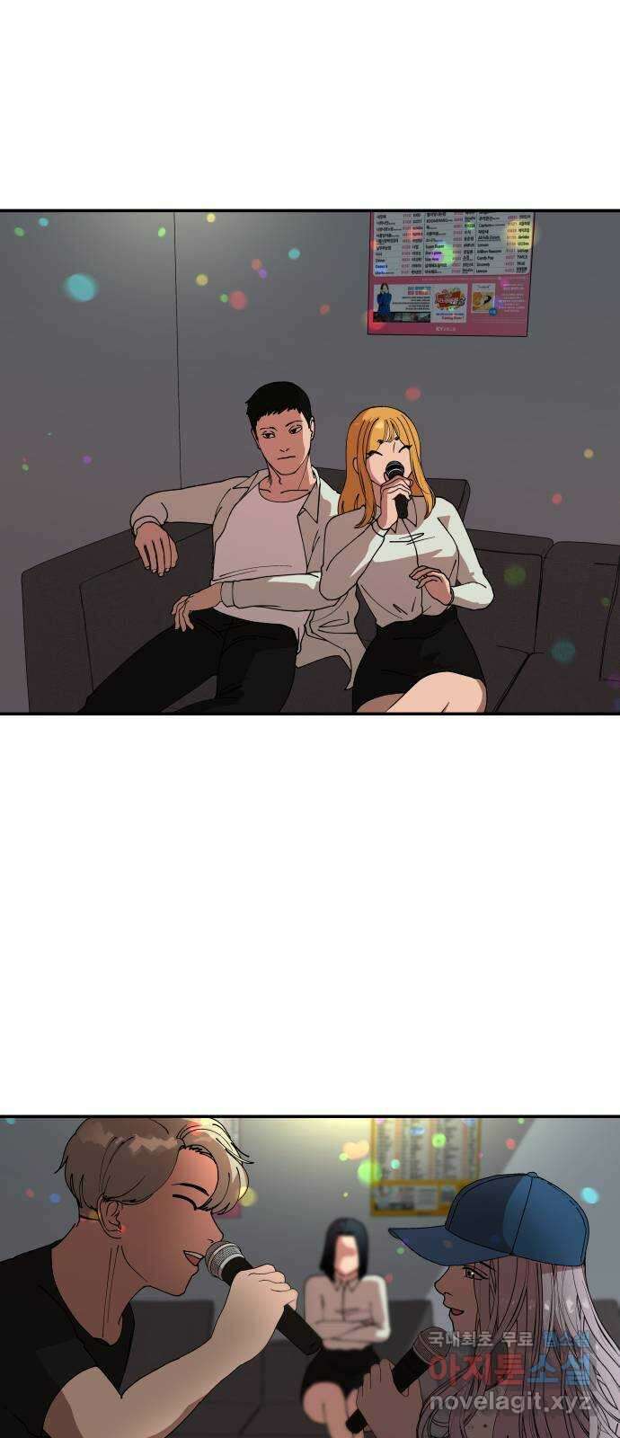 관계중독 18화 33