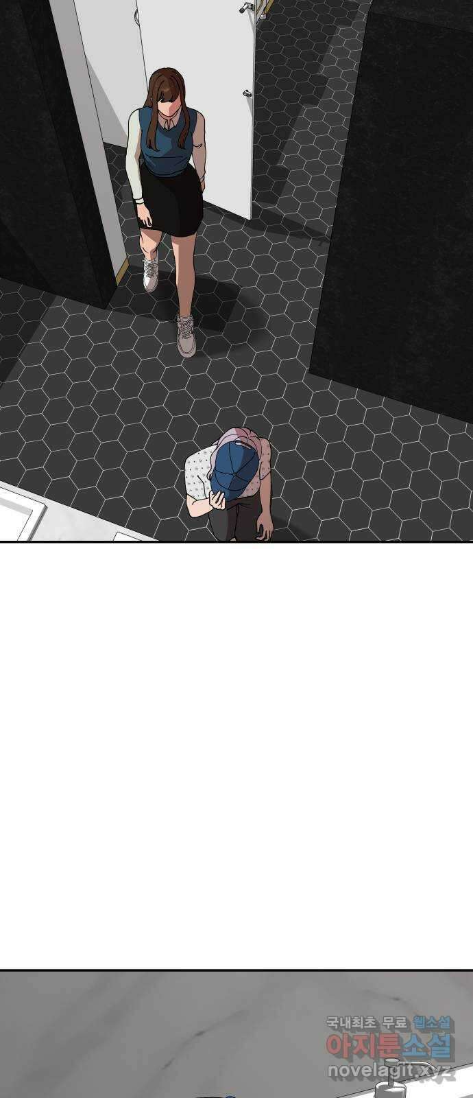 관계중독 18화 42