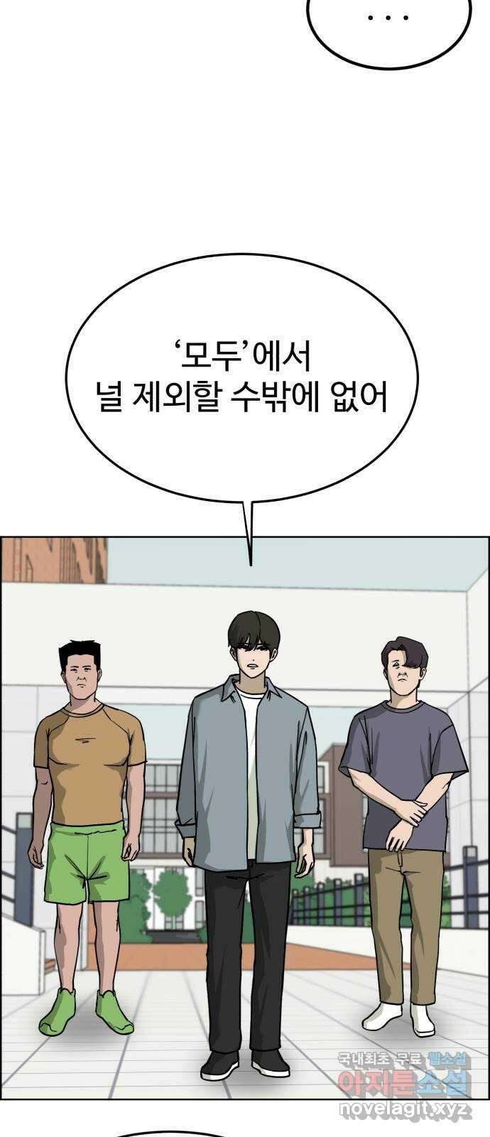 불쌍해야 하는 남자 39화 7