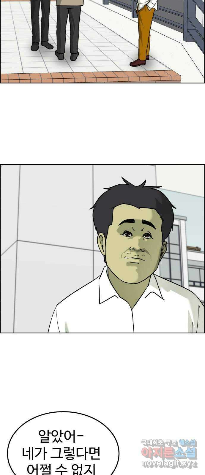 불쌍해야 하는 남자 39화 9