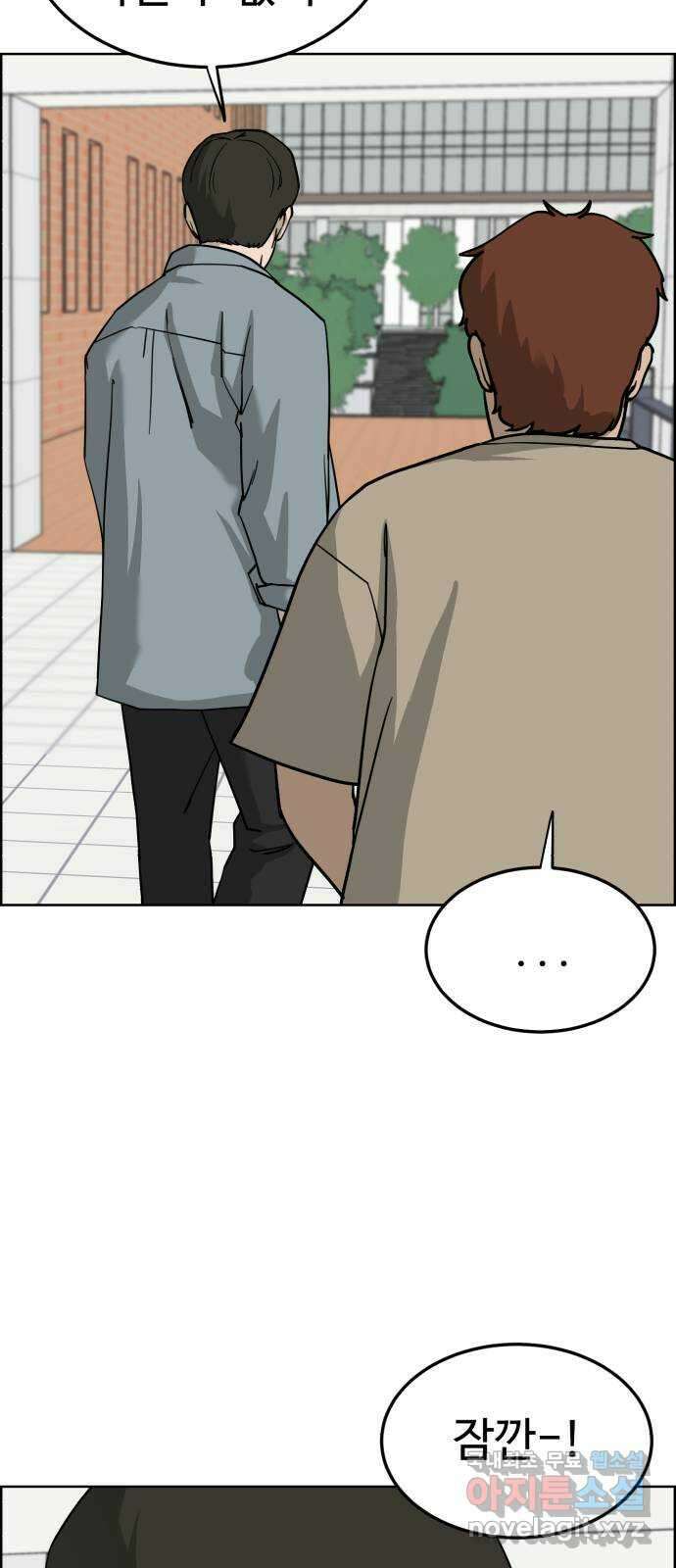 불쌍해야 하는 남자 39화 10