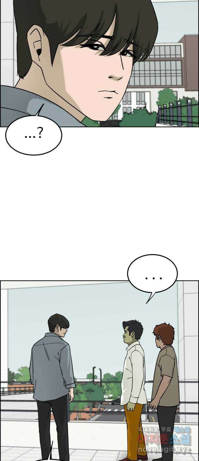 불쌍해야 하는 남자 39화 11