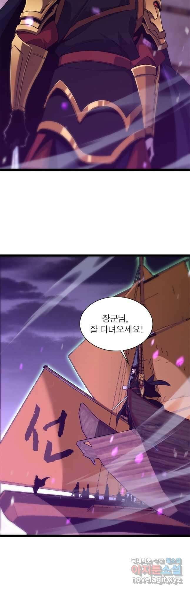 게임이라는 이 세계에 구원을 163화 19