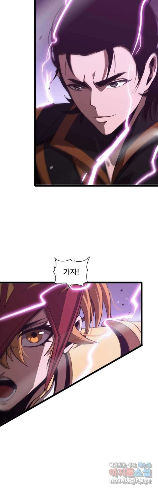 게임이라는 이 세계에 구원을 163화 26
