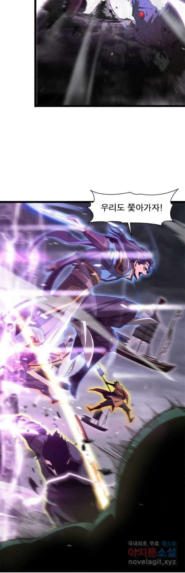 게임이라는 이 세계에 구원을 163화 34