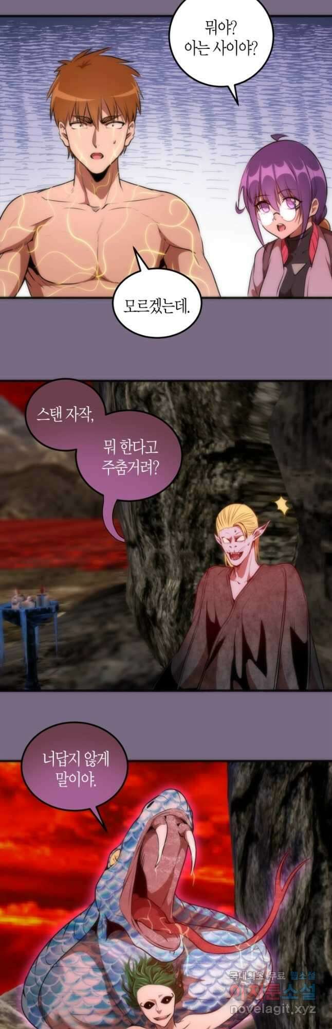 천재 퇴마사가 자꾸 강해져 207화 4