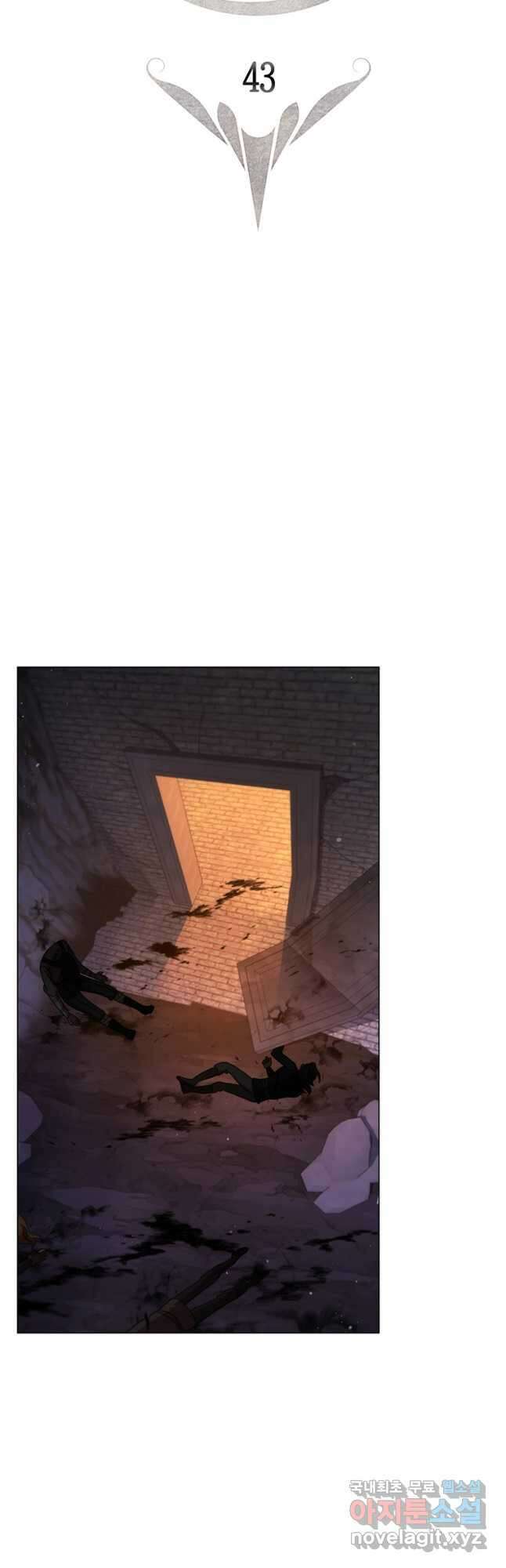 드래곤 레이디 43화 6