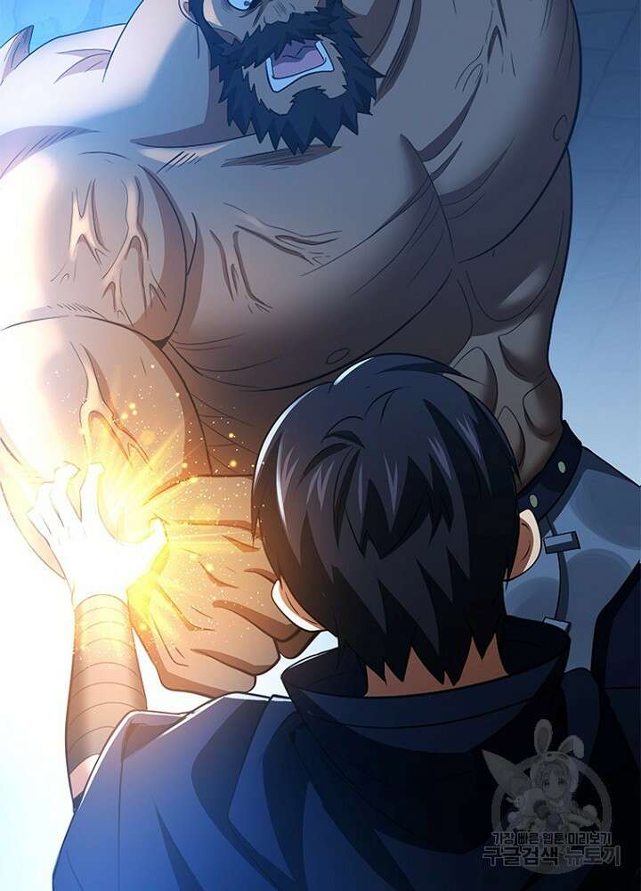 날백수, 스킬 하나로 정점에 서다 45화 12