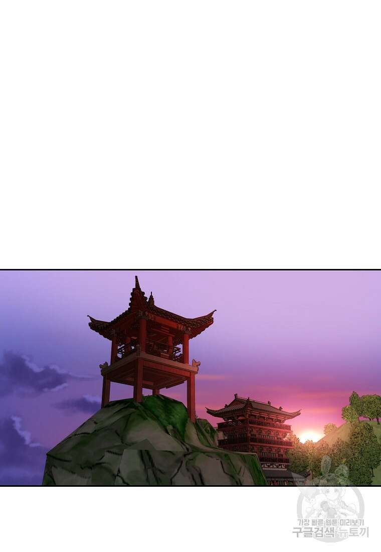 권왕무적 380화 12