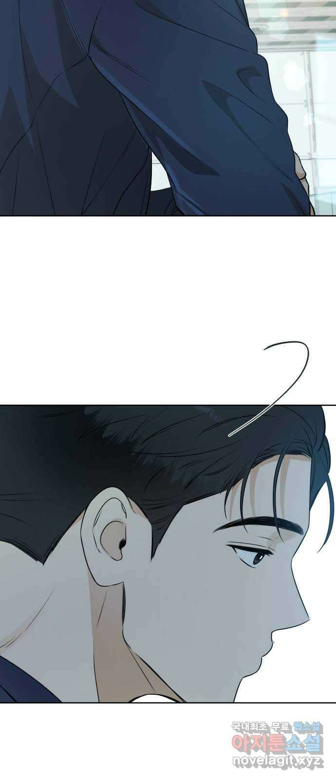 너의 키스씬 82화 - 너의 키스씬! (마지막 화) 40