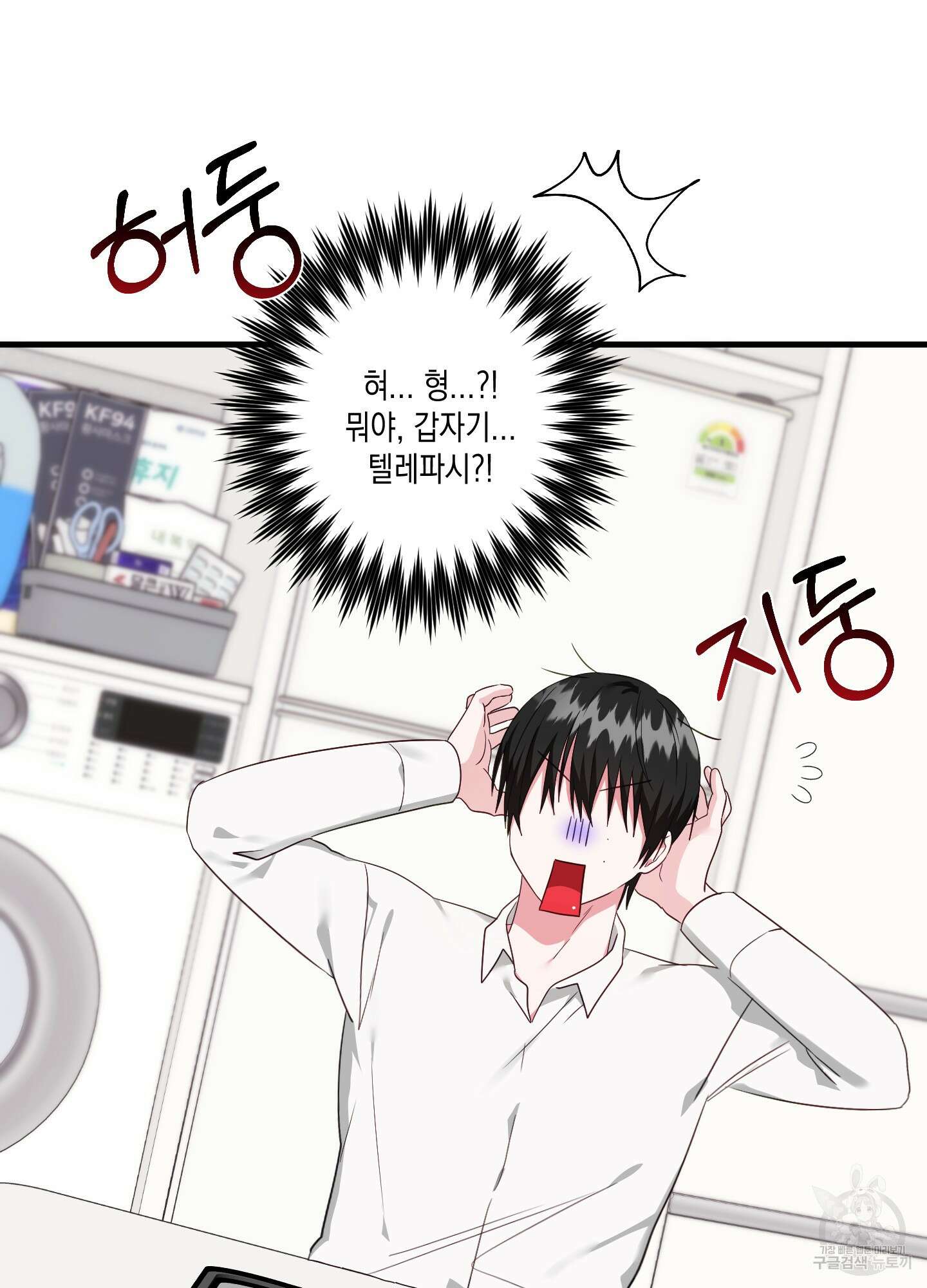 곧! 추가될 예정입니다 21화 10