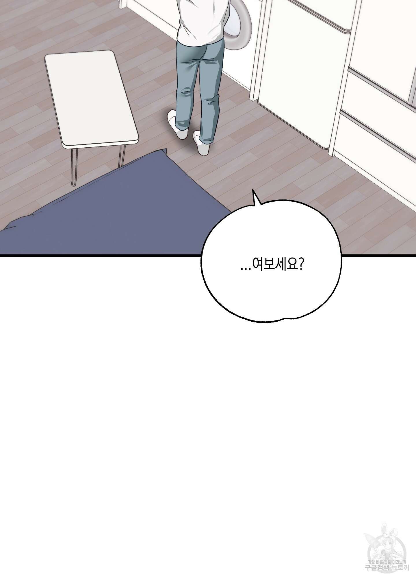 곧! 추가될 예정입니다 21화 14