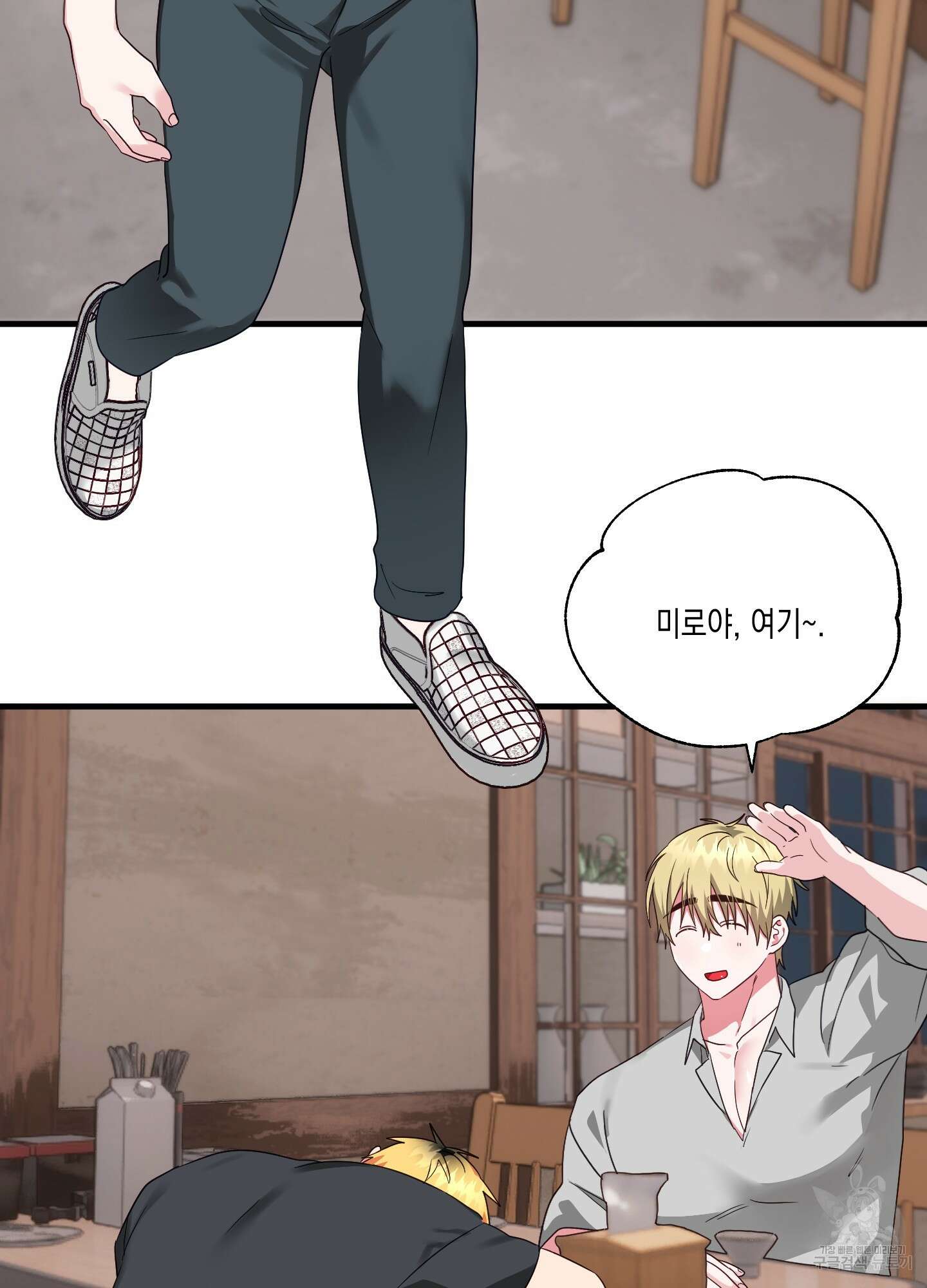 곧! 추가될 예정입니다 21화 18