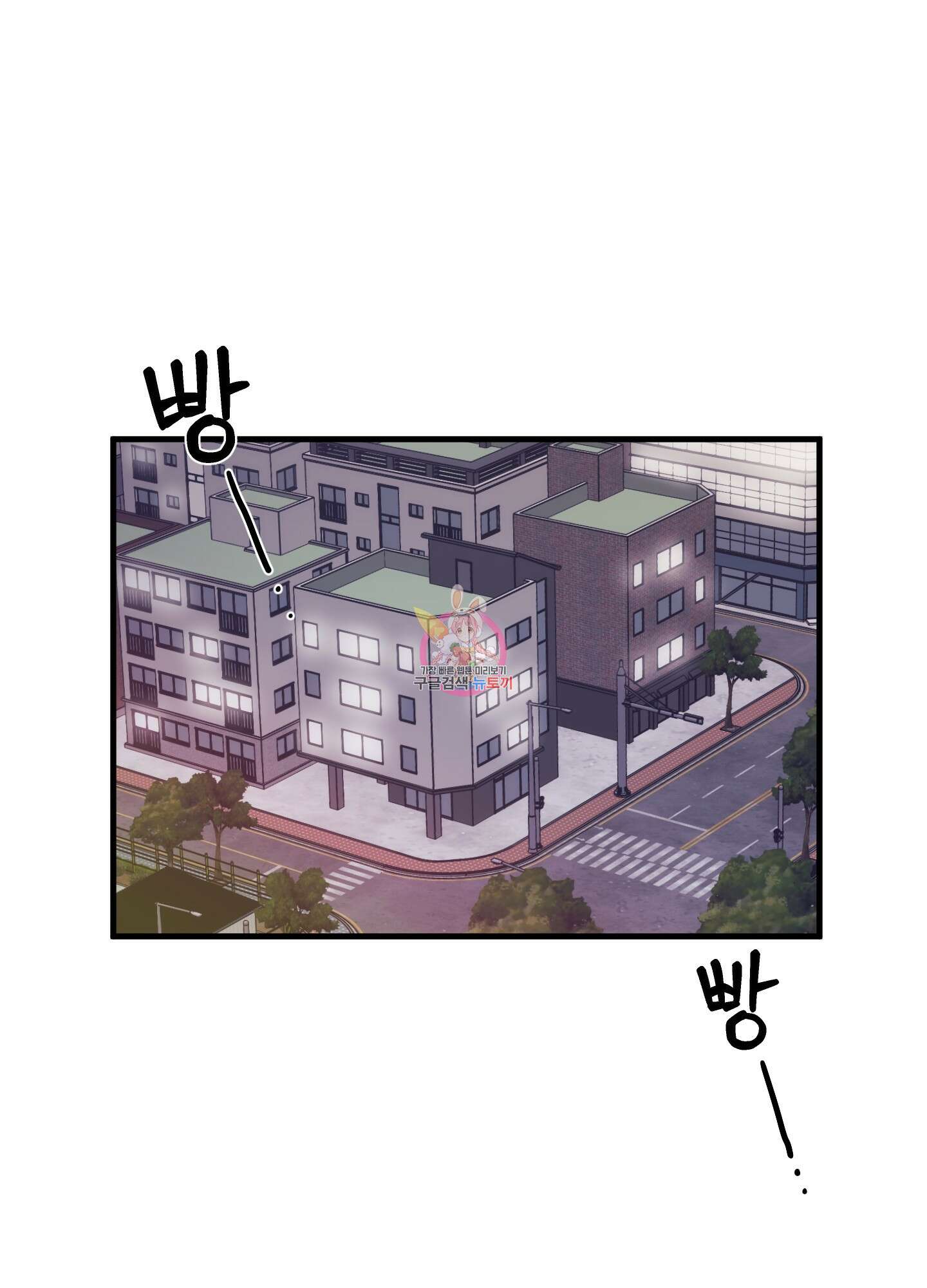 곧! 추가될 예정입니다 22화 1