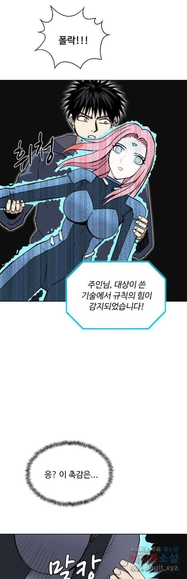 슈퍼 큐브 345화 5