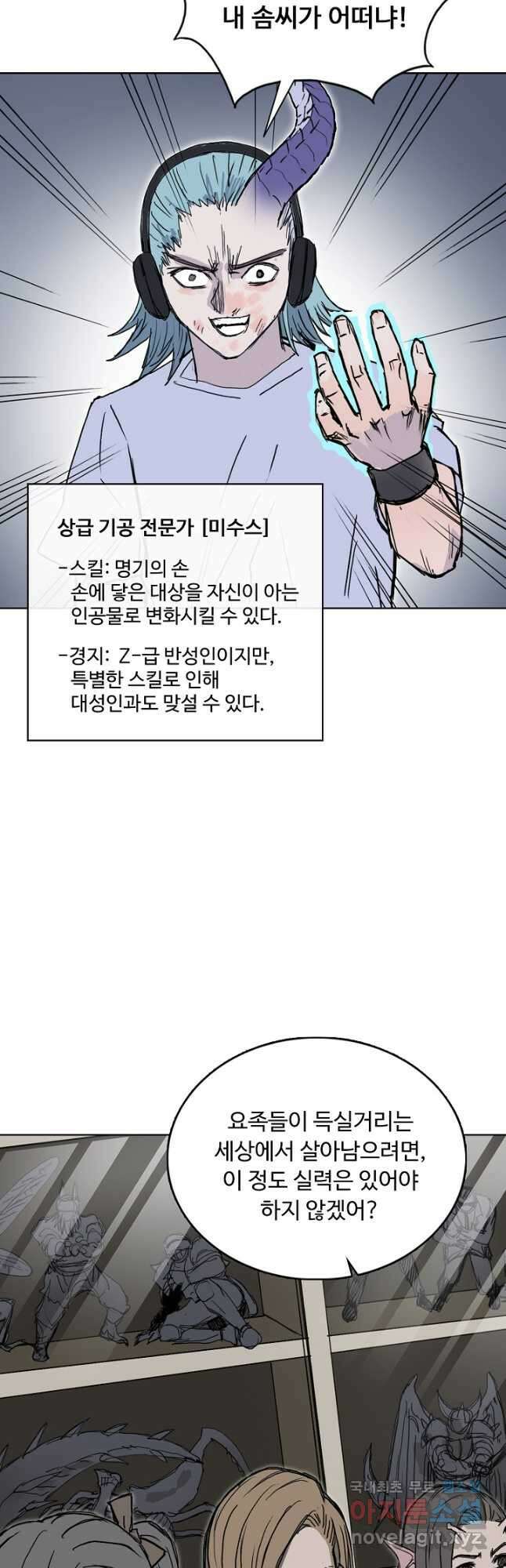 슈퍼 큐브 345화 7