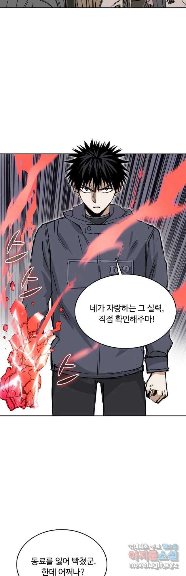 슈퍼 큐브 345화 8